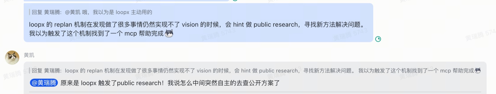 Authorized follow-up explaining that LoopX replan triggered public research and found a code-memory MCP